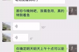 宜昌讨债公司如何把握上门催款的时机